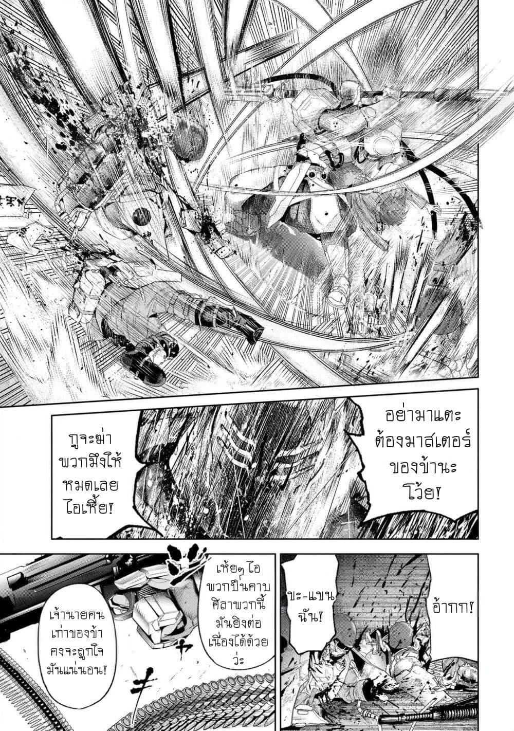 Manga-lc-com อ่านมังงะ อ่านการ์ตูน ออนไลน์ ฟรี FateType Redline ตอนที่ 1 2 3 4 5 6 7 8 9 10 11 12 13 14 ฟรี ไม่มีโฆษณา Manga-lc - อ่าน มังงะ อ่าน การ์ตูน ออนไลน์ อ่านมังงะ ฟรี