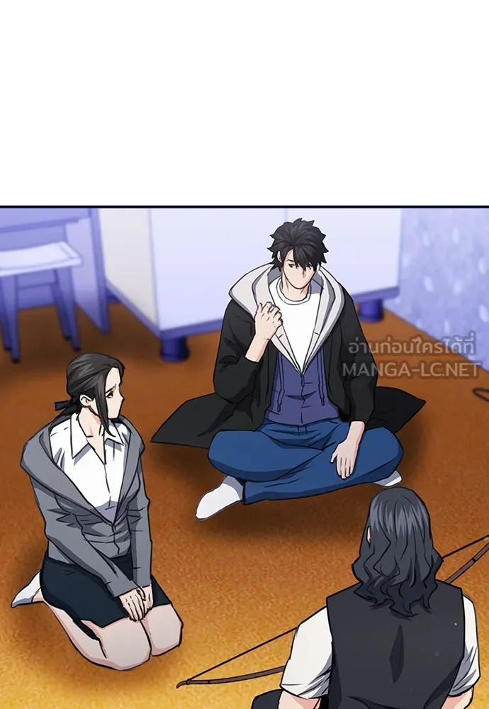 ดรูอิดแห่งสถานีโซล ตอนที่ 102 รูปที่ 24