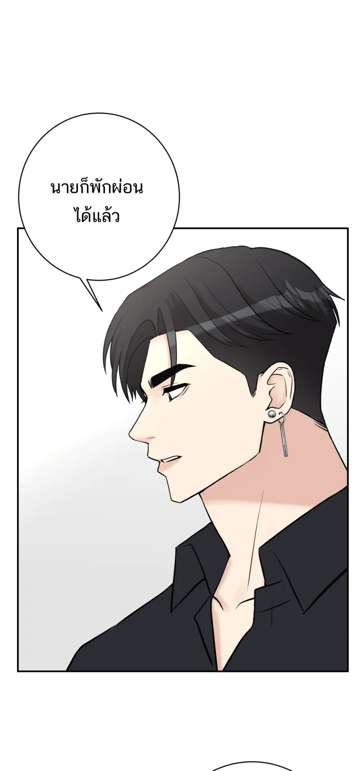 ตื่นมาอีกทีก็เป็นนายเอกไปซะแล้ว ตอนที่ 32 เปิดเผย รูปที่ 49