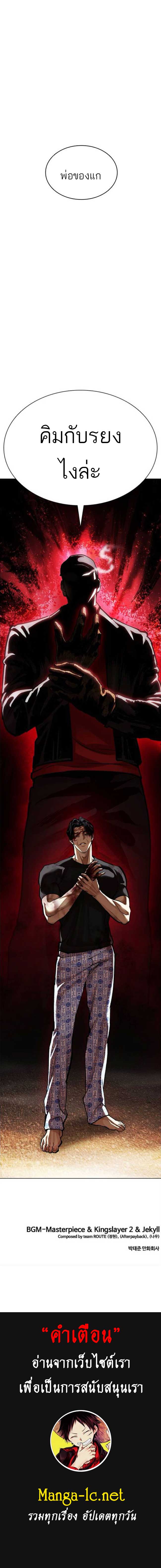 Doujin-Lc- อ่าน โดจิน มังฮวา เกาหลี ญี่ปุ่น จีน แปลไทย lookism ตอนที่ 1 2 3 4 5 6 7 8 9 10 11 12 13 14 ฟรี ไม่มีโฆษณา อ่าน โดจิน Manhwa เกาหลี ญี่ปุ่น จีน เรามีครบ คัดมาให้เน้นๆ โดจิน 18+ รับประกันความฟินโดย  Doujin Lc