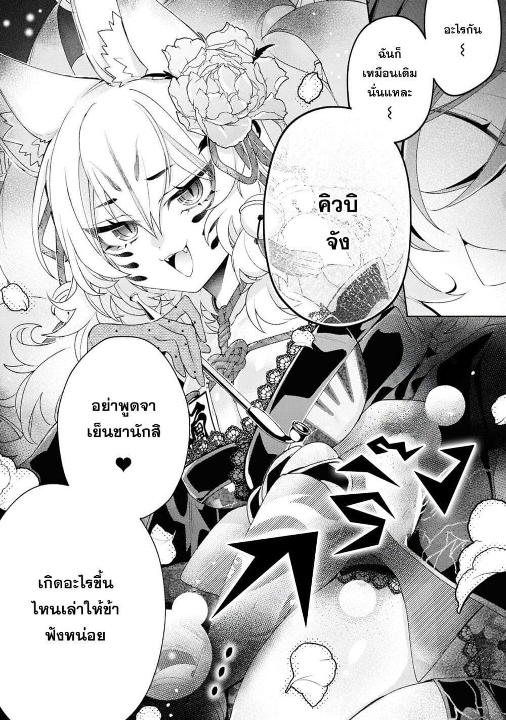 Manga-lc-com อ่านมังงะ อ่านการ์ตูน ออนไลน์ ฟรี Dorei kara no Kitai to Hyouka no sei de Sakushu dekinai no daga ตอนที่ 1 2 3 4 5 6 7 8 9 10 11 12 13 14 ฟรี ไม่มีโฆษณา Manga-lc - อ่าน มังงะ อ่าน การ์ตูน ออนไลน์ อ่านมังงะ ฟรี