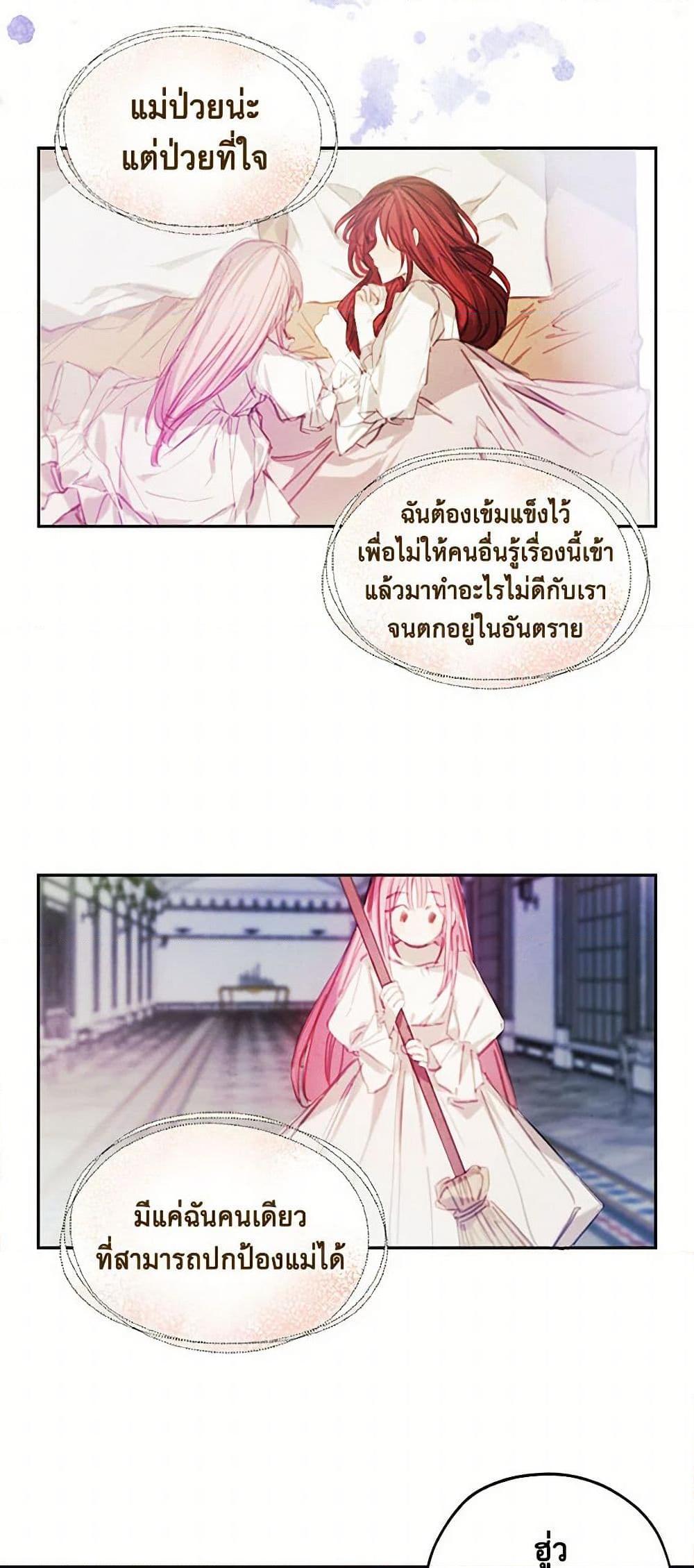 Manga-lc-com อ่านมังงะ อ่านการ์ตูน ออนไลน์ ฟรี The Princess’s Doll Shop ตอนที่ 1 2 3 4 5 6 7 8 9 10 11 12 13 14 ฟรี ไม่มีโฆษณา Manga-lc - อ่าน มังงะ อ่าน การ์ตูน ออนไลน์ อ่านมังงะ ฟรี