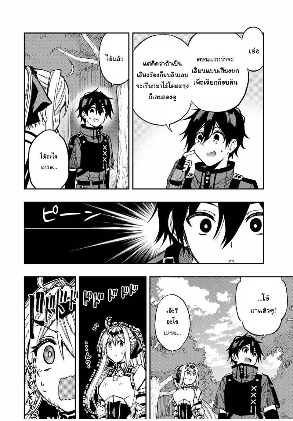 Manga-lc-com อ่านมังงะ อ่านการ์ตูน ออนไลน์ ฟรี Rettoujin no Maken Tsukai ตอนที่ 1 2 3 4 5 6 7 8 9 10 11 12 13 14 ฟรี ไม่มีโฆษณา Manga-lc - อ่าน มังงะ อ่าน การ์ตูน ออนไลน์ อ่านมังงะ ฟรี