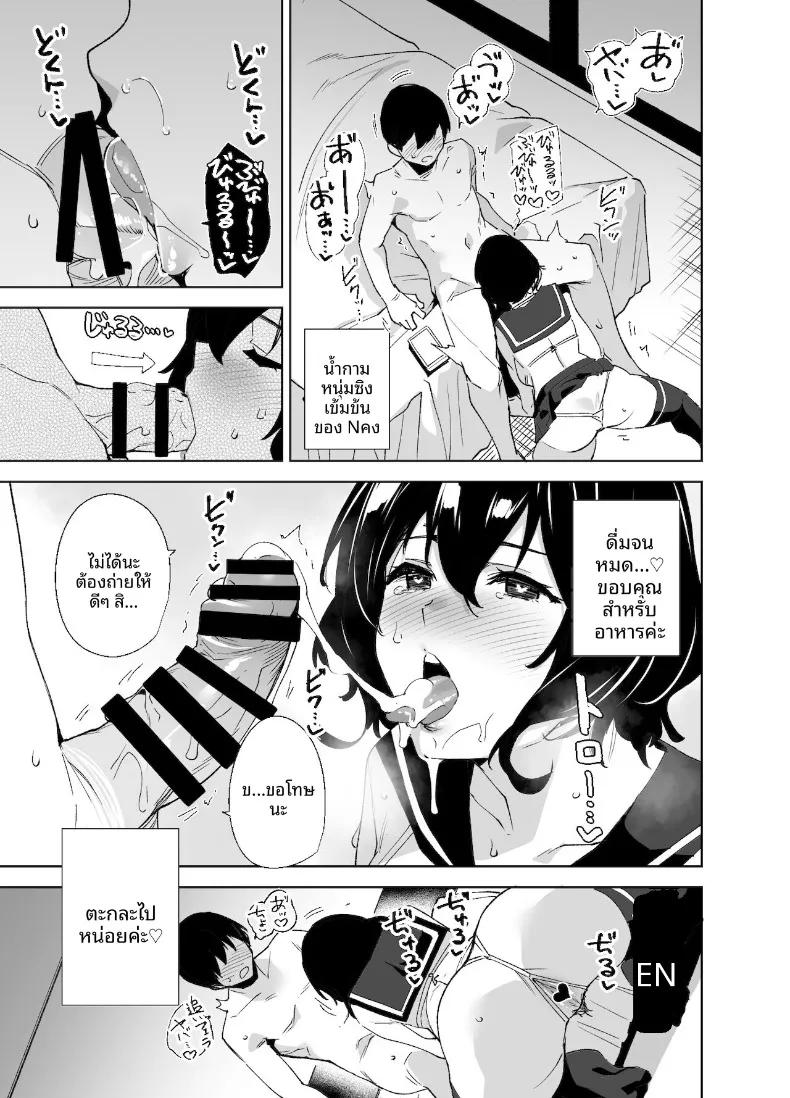 Doujin-Lc- อ่าน โดจิน มังฮวา เกาหลี ญี่ปุ่น จีน แปลไทย แผนการลับเฉพาะสมาชิก (Tomohiro Kai) ตอนที่ 1 2 3 4 5 6 7 8 9 10 11 12 13 14 ฟรี ไม่มีโฆษณา อ่าน โดจิน Manhwa เกาหลี ญี่ปุ่น จีน เรามีครบ คัดมาให้เน้นๆ โดจิน 18+ รับประกันความฟินโดย  Doujin Lc