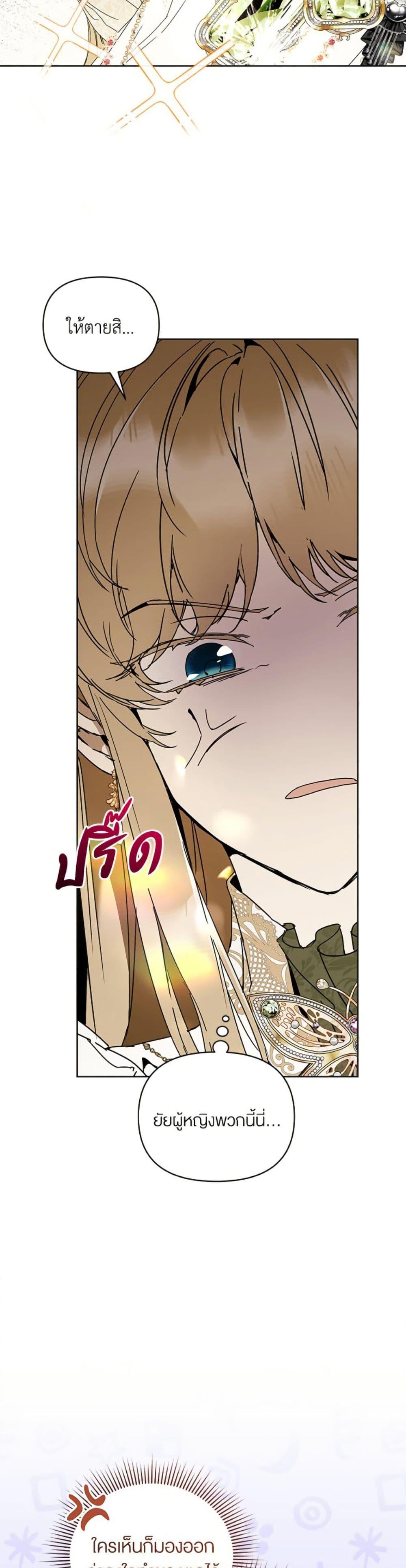 Manga-lc-com อ่านมังงะ อ่านการ์ตูน ออนไลน์ ฟรี I’m the Villainous Male Lead’s Terminally-Ill Aunt ตอนที่ 1 2 3 4 5 6 7 8 9 10 11 12 13 14 ฟรี ไม่มีโฆษณา Manga-lc - อ่าน มังงะ อ่าน การ์ตูน ออนไลน์ อ่านมังงะ ฟรี