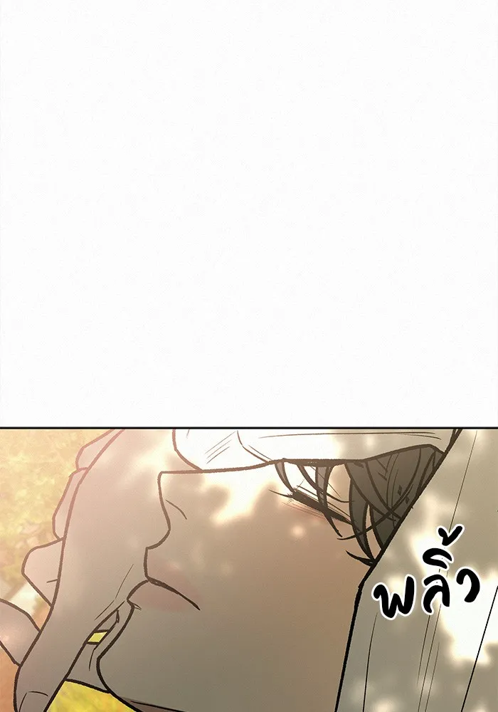 ปฏิบัติการรักวุ่นหัวใจ ตอนที่ 81 รูปที่ 119