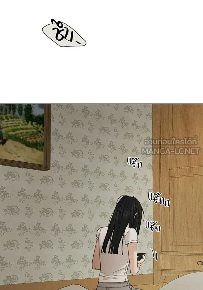 เพียงรุ่งอรุณ ตอนที่ 55 รูปที่ 9