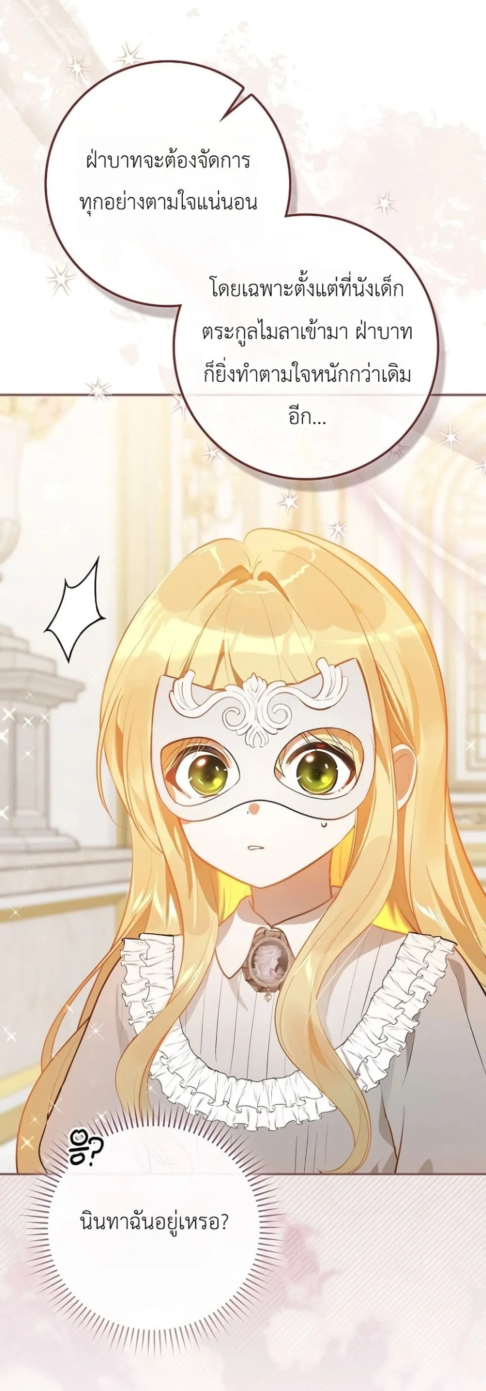Manga-lc-com อ่านมังงะ อ่านการ์ตูน ออนไลน์ ฟรี Marked as the Tyrant’s Daughter-in-Law ตอนที่ 1 2 3 4 5 6 7 8 9 10 11 12 13 14 ฟรี ไม่มีโฆษณา Manga-lc - อ่าน มังงะ อ่าน การ์ตูน ออนไลน์ อ่านมังงะ ฟรี