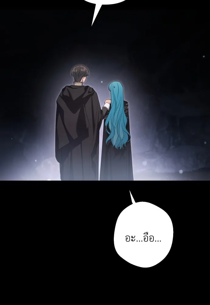 เลดี้มินต์ ตอนที่ 102 รูปที่ 85