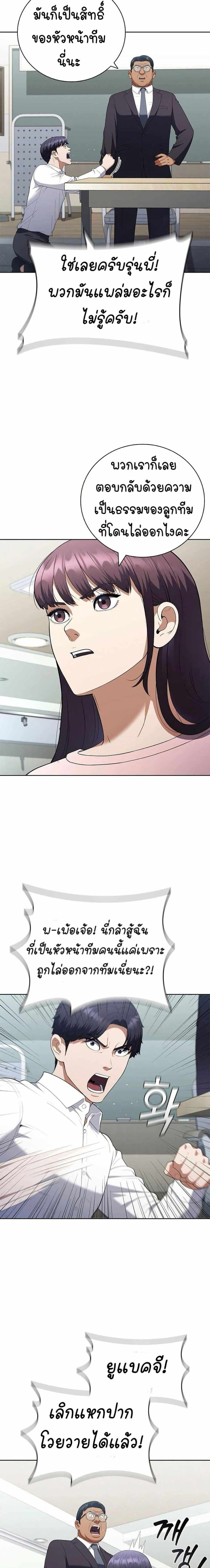 Manga-lc-com อ่านมังงะ อ่านการ์ตูน ออนไลน์ ฟรี I CAN DO IT!! ตอนที่ 1 2 3 4 5 6 7 8 9 10 11 12 13 14 ฟรี ไม่มีโฆษณา Manga-lc - อ่าน มังงะ อ่าน การ์ตูน ออนไลน์ อ่านมังงะ ฟรี