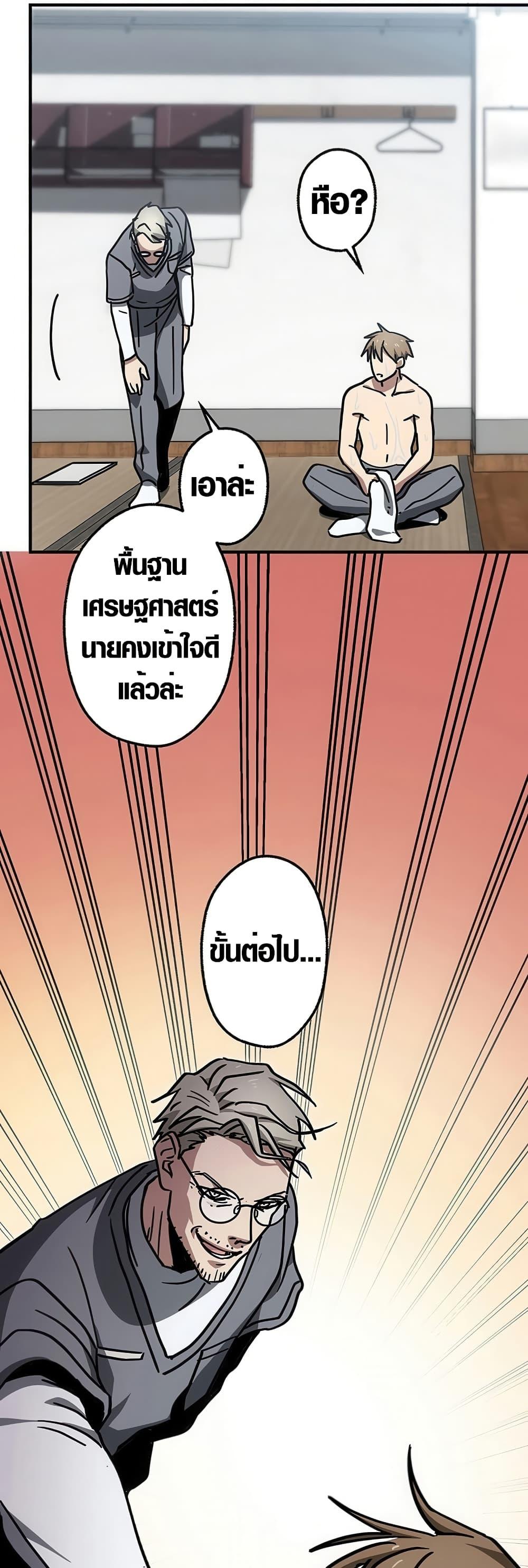 Manga-lc-com อ่านมังงะ อ่านการ์ตูน ออนไลน์ ฟรี Aristocrat’s Revenge ตอนที่ 1 2 3 4 5 6 7 8 9 10 11 12 13 14 ฟรี ไม่มีโฆษณา Manga-lc - อ่าน มังงะ อ่าน การ์ตูน ออนไลน์ อ่านมังงะ ฟรี