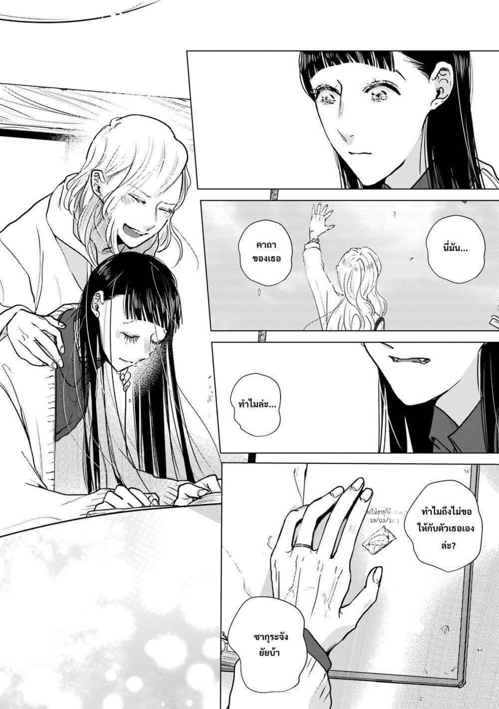 Manga-lc-com อ่านมังงะ อ่านการ์ตูน ออนไลน์ ฟรี Haru Tsuzuru, Sakura Saku Kono Heya de ตอนที่ 1 2 3 4 5 6 7 8 9 10 11 12 13 14 ฟรี ไม่มีโฆษณา Manga-lc - อ่าน มังงะ อ่าน การ์ตูน ออนไลน์ อ่านมังงะ ฟรี