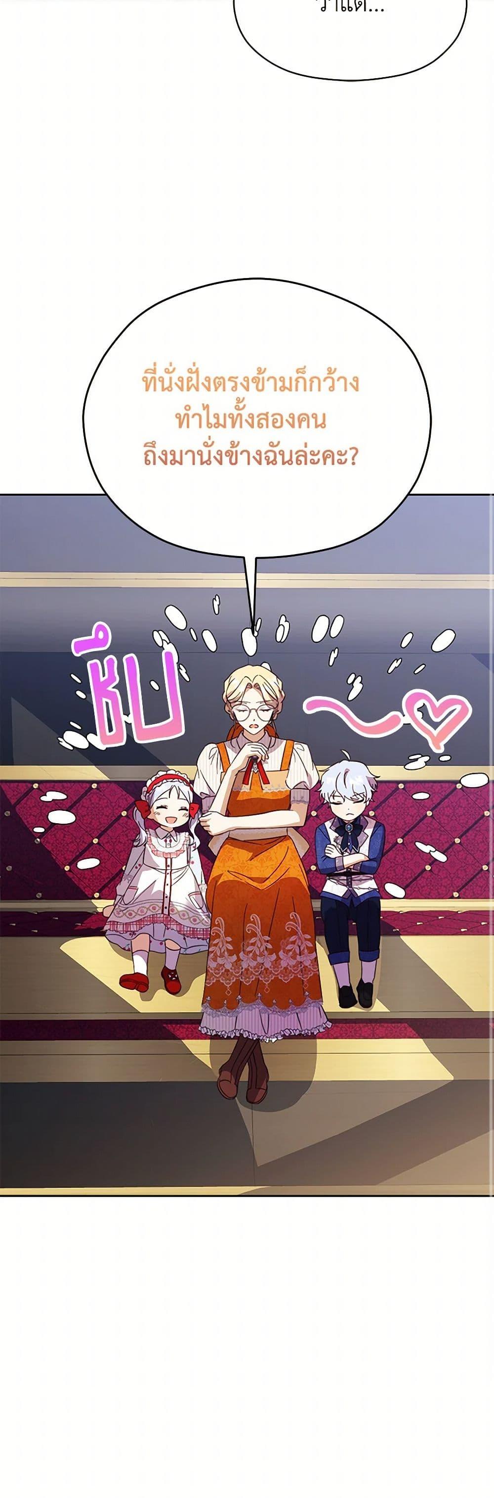 Manga-lc-com อ่านมังงะ อ่านการ์ตูน ออนไลน์ ฟรี Immoral Duke’s Family Needs to be Homeschooled ตอนที่ 1 2 3 4 5 6 7 8 9 10 11 12 13 14 ฟรี ไม่มีโฆษณา Manga-lc - อ่าน มังงะ อ่าน การ์ตูน ออนไลน์ อ่านมังงะ ฟรี