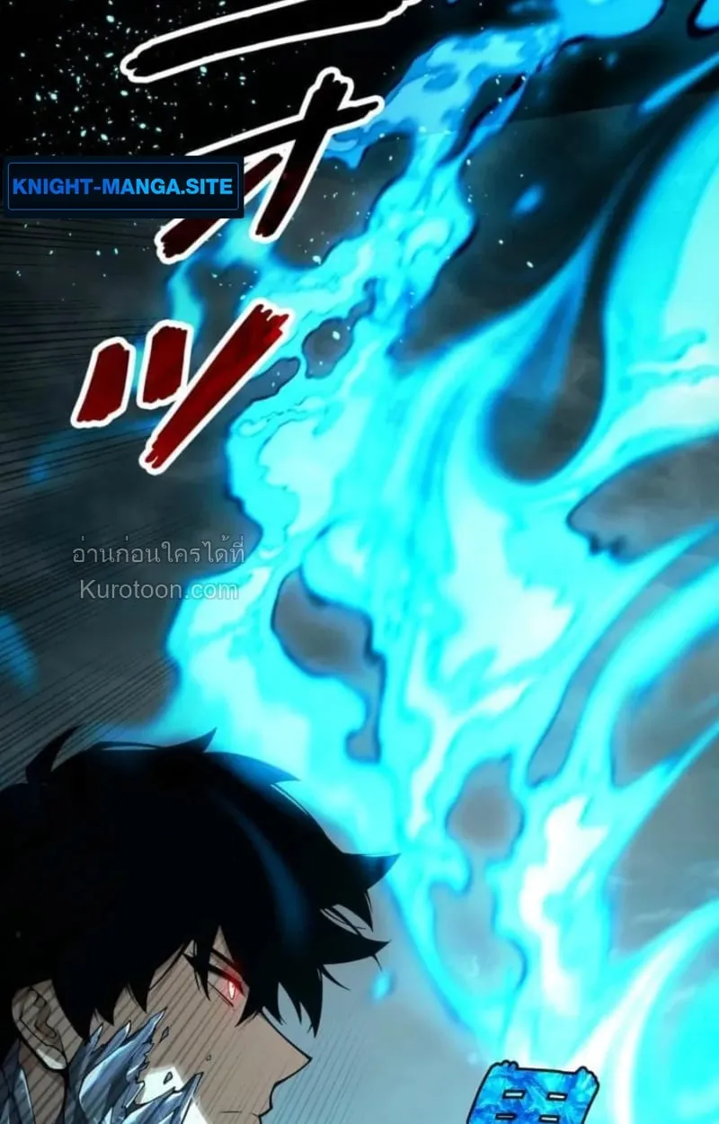 Absolute Domination at Level 0 Using My Analysis Skill เลเวล 0 ท_แกร_งท_ส_ด _ ไร_พ_ายด_วยสก_ลการว_เคราะห_ ตอนที่ ตอนที่ 2 รูปที่ 31