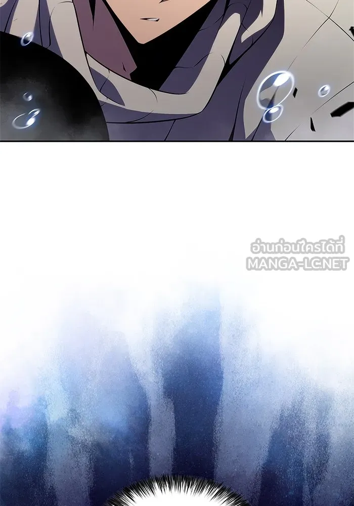 ผู้เล่นหน้าใหม่เลเวลแมกซ์ ตอนที่ 183 ภาษาที่หายไป (2) รูปที่ 69