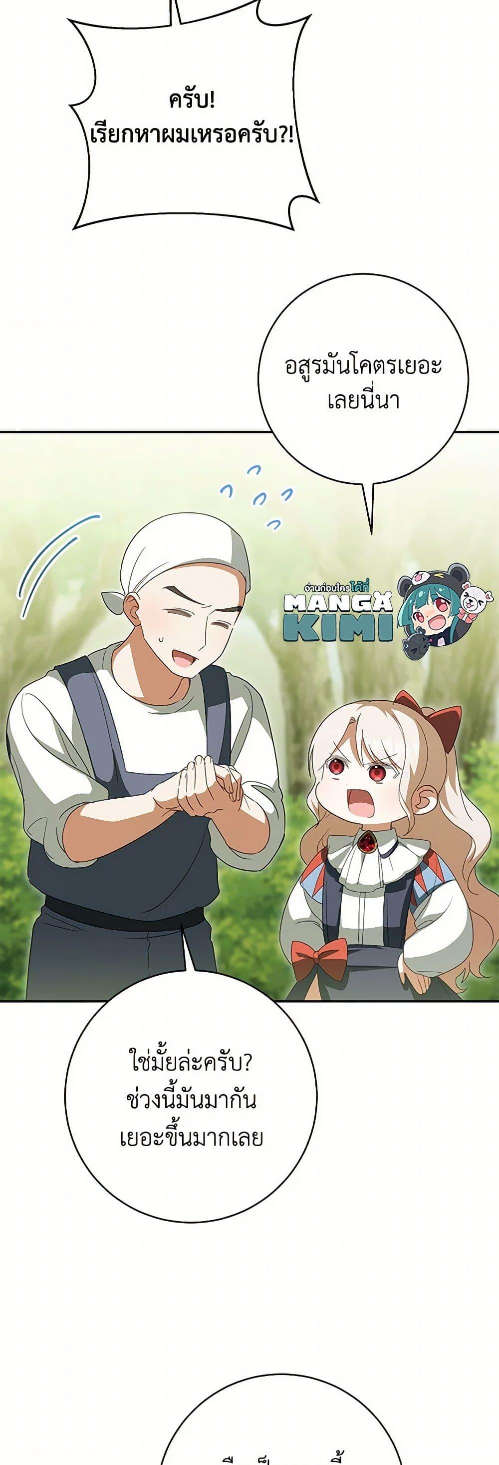 Manga-lc-com อ่านมังงะ อ่านการ์ตูน ออนไลน์ ฟรี The Wicked Little Princess ตอนที่ 1 2 3 4 5 6 7 8 9 10 11 12 13 14 ฟรี ไม่มีโฆษณา Manga-lc - อ่าน มังงะ อ่าน การ์ตูน ออนไลน์ อ่านมังงะ ฟรี