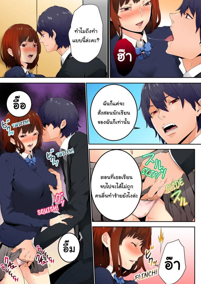 Doujin-Lc- อ่าน โดจิน มังฮวา เกาหลี ญี่ปุ่น จีน แปลไทย แบบนี้ไม่ถือว่ามีเซ็กส์หรอกนะ [OUMA] ตอนที่ 1 2 3 4 5 6 7 8 9 10 11 12 13 14 ฟรี ไม่มีโฆษณา อ่าน โดจิน Manhwa เกาหลี ญี่ปุ่น จีน เรามีครบ คัดมาให้เน้นๆ โดจิน 18+ รับประกันความฟินโดย  Doujin Lc