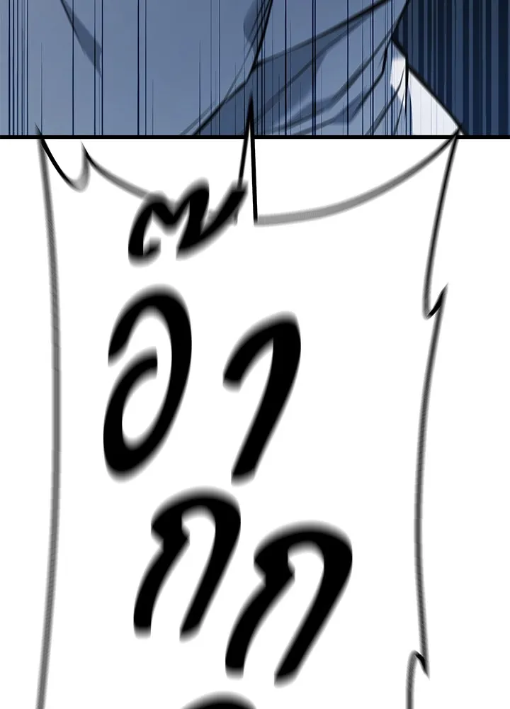 ราชาลานประลอง ตอนที่ 34 รูปที่ 125