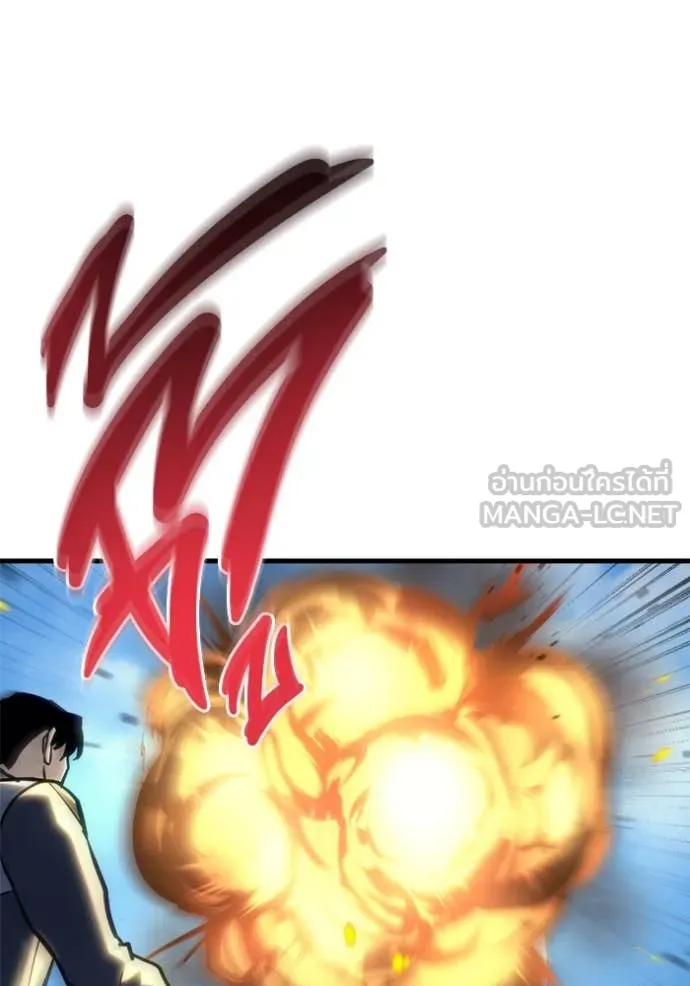 โกดังลับหลังโลกแตก ตอนที่ 30 รูปที่ 167