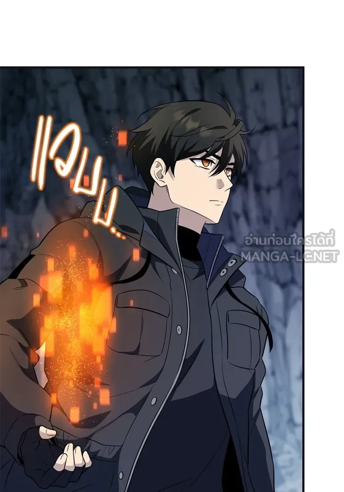 พลิกชะตาคว้าไอเทมระดับเทพ ตอนที่ 58 คดีการหายตัวในรั้วอคาเดมี่ (2) รูปที่ 102