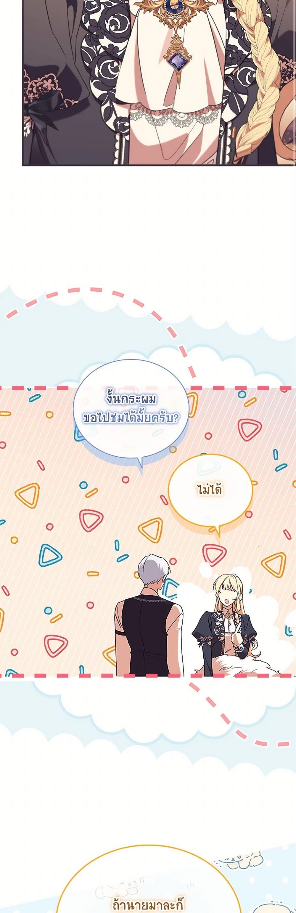 Manga-lc-com อ่านมังงะ อ่านการ์ตูน ออนไลน์ ฟรี The Beloved Little Princess ตอนที่ 1 2 3 4 5 6 7 8 9 10 11 12 13 14 ฟรี ไม่มีโฆษณา Manga-lc - อ่าน มังงะ อ่าน การ์ตูน ออนไลน์ อ่านมังงะ ฟรี