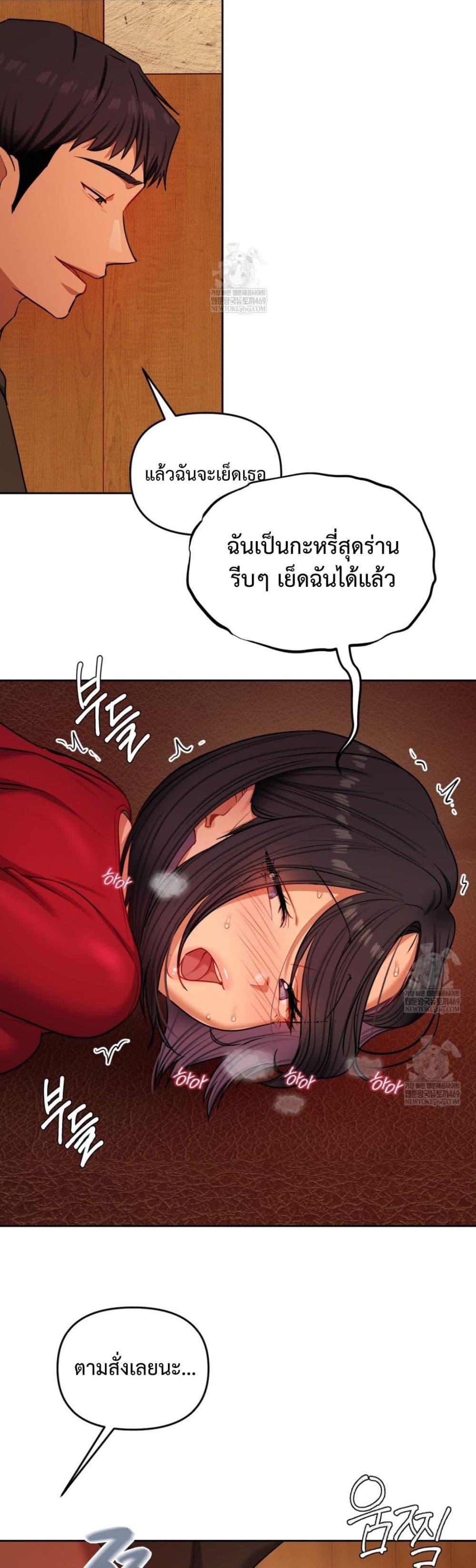 Doujin-Lc- อ่าน โดจิน มังฮวา เกาหลี ญี่ปุ่น จีน แปลไทย The Professor ตอนที่ 1 2 3 4 5 6 7 8 9 10 11 12 13 14 ฟรี ไม่มีโฆษณา อ่าน โดจิน Manhwa เกาหลี ญี่ปุ่น จีน เรามีครบ คัดมาให้เน้นๆ โดจิน 18+ รับประกันความฟินโดย  Doujin Lc