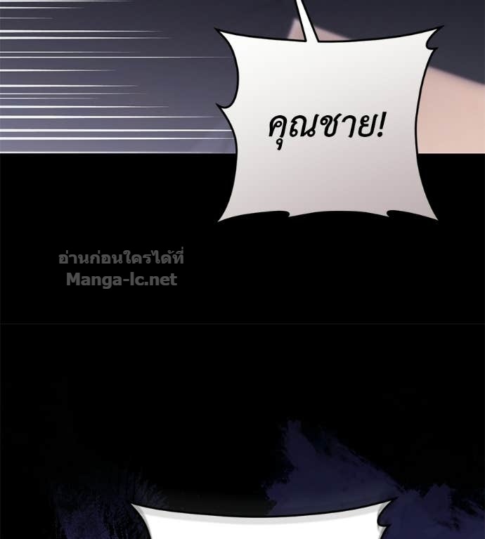 Doujin-Lc- อ่าน โดจิน มังฮวา เกาหลี ญี่ปุ่น จีน แปลไทย แกรนด์ดัชเชสล็อกมง ตอนที่ 1 2 3 4 5 6 7 8 9 10 11 12 13 14 ฟรี ไม่มีโฆษณา อ่าน โดจิน Manhwa เกาหลี ญี่ปุ่น จีน เรามีครบ คัดมาให้เน้นๆ โดจิน 18+ รับประกันความฟินโดย Doujin Lc