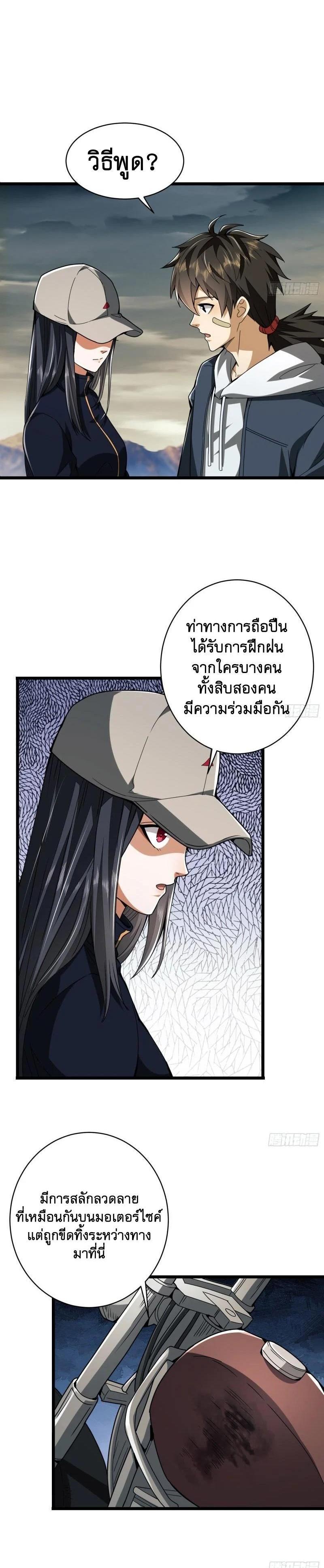 Manga-lc-com อ่านมังงะ อ่านการ์ตูน ออนไลน์ ฟรี The First Order ตอนที่ 1 2 3 4 5 6 7 8 9 10 11 12 13 14 ฟรี ไม่มีโฆษณา Manga-lc - อ่าน มังงะ อ่าน การ์ตูน ออนไลน์ อ่านมังงะ ฟรี