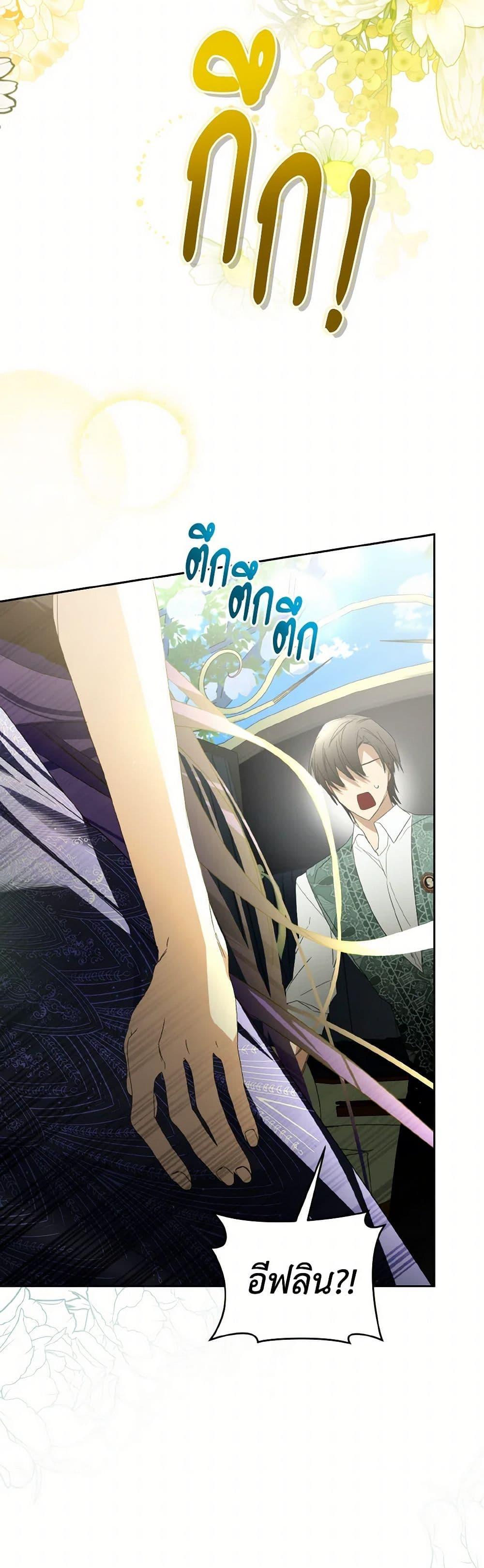 Manga-lc-com อ่านมังงะ อ่านการ์ตูน ออนไลน์ ฟรี Falling Into the Arms of a Mad Villain ตอนที่ 1 2 3 4 5 6 7 8 9 10 11 12 13 14 ฟรี ไม่มีโฆษณา Manga-lc - อ่าน มังงะ อ่าน การ์ตูน ออนไลน์ อ่านมังงะ ฟรี