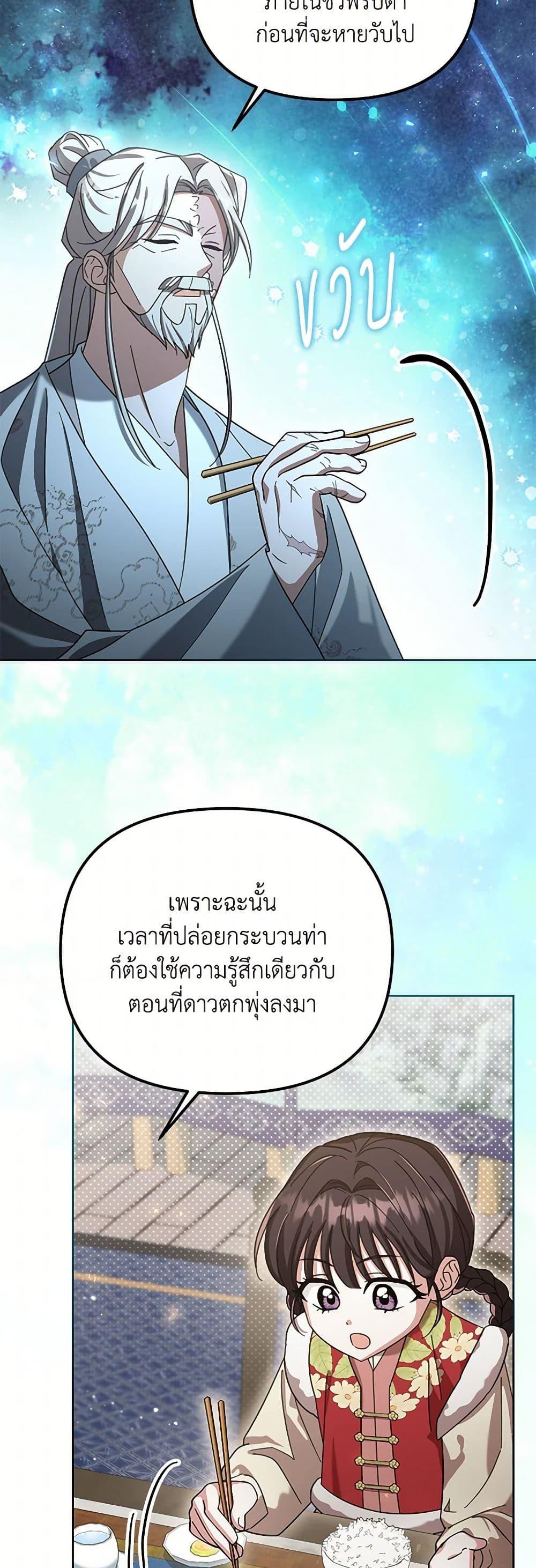 Manga-lc-com อ่านมังงะ อ่านการ์ตูน ออนไลน์ ฟรี The Overflowing Elixir of the Fallen House ตอนที่ 1 2 3 4 5 6 7 8 9 10 11 12 13 14 ฟรี ไม่มีโฆษณา Manga-lc - อ่าน มังงะ อ่าน การ์ตูน ออนไลน์ อ่านมังงะ ฟรี