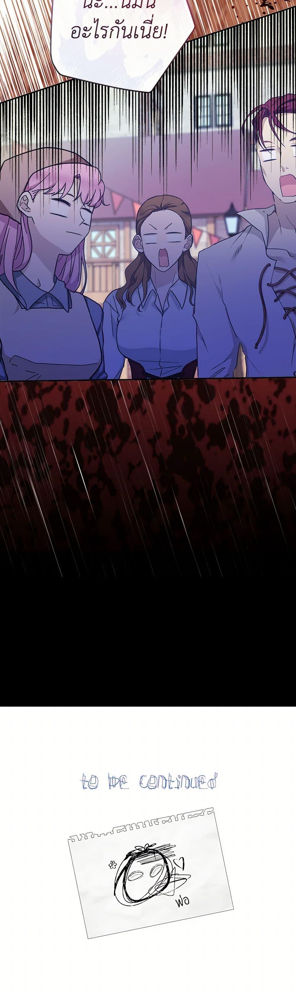 Manga-lc-com อ่านมังงะ อ่านการ์ตูน ออนไลน์ ฟรี Lord Baby Runs a Romance Fantasy With Cash ตอนที่ 1 2 3 4 5 6 7 8 9 10 11 12 13 14 ฟรี ไม่มีโฆษณา Manga-lc - อ่าน มังงะ อ่าน การ์ตูน ออนไลน์ อ่านมังงะ ฟรี