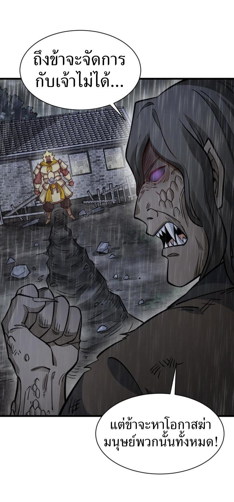 Manga-lc-com อ่านมังงะ อ่านการ์ตูน ออนไลน์ ฟรี Lan Ke Qi Yuan ตอนที่ 1 2 3 4 5 6 7 8 9 10 11 12 13 14 ฟรี ไม่มีโฆษณา Manga-lc - อ่าน มังงะ อ่าน การ์ตูน ออนไลน์ อ่านมังงะ ฟรี