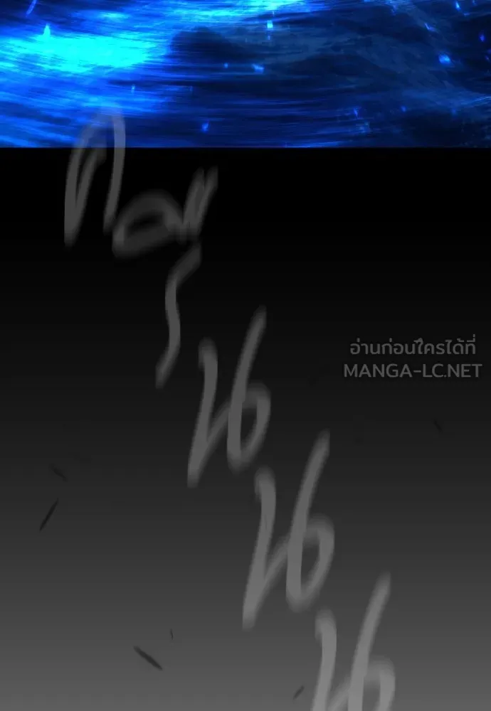 ยุคแห่งยอดมนุษย์ ตอนที่ 76 รูปที่ 159