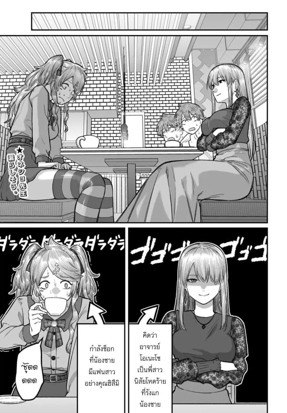 Manga-lc-com อ่านมังงะ อ่านการ์ตูน ออนไลน์ ฟรี Dame Ningen no Itoshikata ตอนที่ 1 2 3 4 5 6 7 8 9 10 11 12 13 14 ฟรี ไม่มีโฆษณา Manga-lc - อ่าน มังงะ อ่าน การ์ตูน ออนไลน์ อ่านมังงะ ฟรี