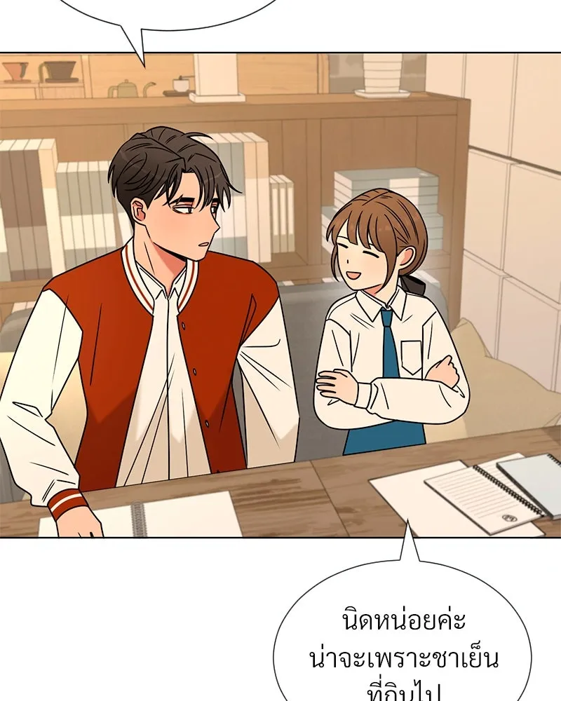 Level One Dreamersbrผู้ชนะรักนี้ต้องเป็น ตอนที่ 23 รูปที่ 89