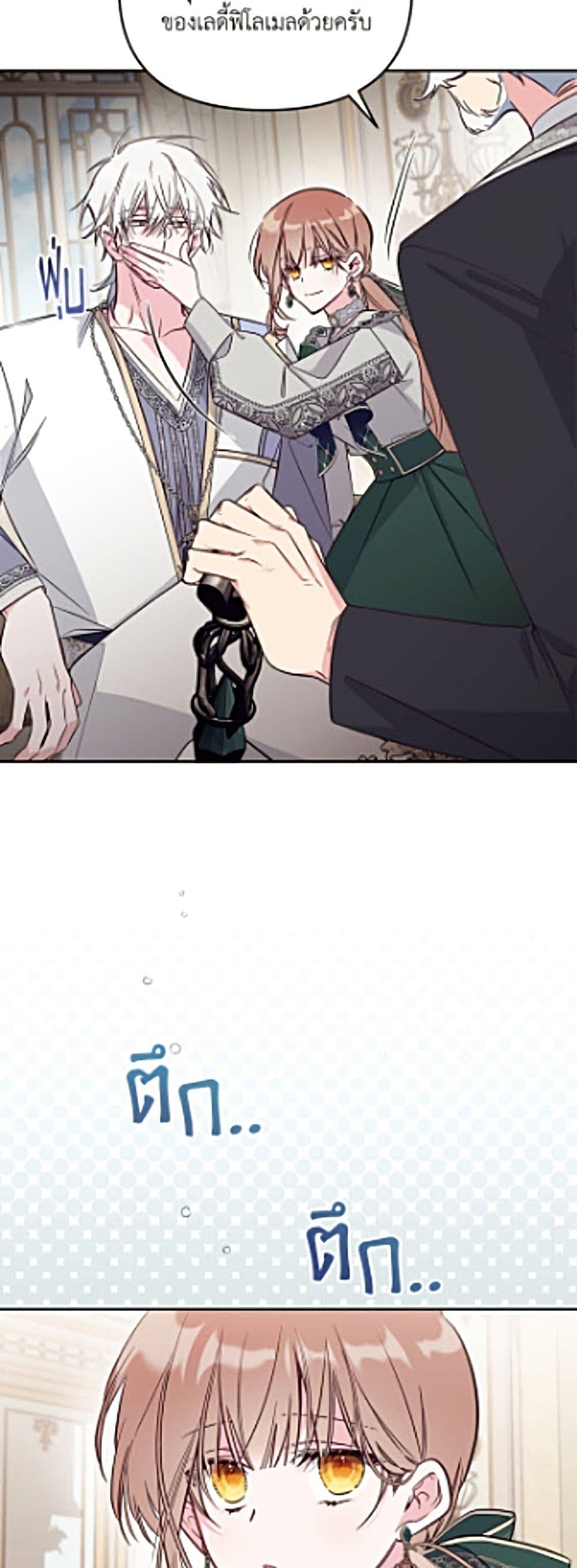 Manga-lc-com อ่านมังงะ อ่านการ์ตูน ออนไลน์ ฟรี No Place for the Fake Princess ตอนที่ 1 2 3 4 5 6 7 8 9 10 11 12 13 14 ฟรี ไม่มีโฆษณา Manga-lc - อ่าน มังงะ อ่าน การ์ตูน ออนไลน์ อ่านมังงะ ฟรี