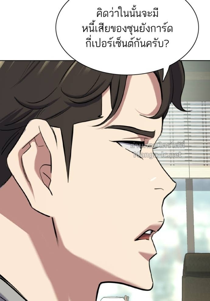 Doujin-Lc- อ่าน โดจิน มังฮวา เกาหลี ญี่ปุ่น จีน แปลไทย Reborn Rich ตอนที่ 1 2 3 4 5 6 7 8 9 10 11 12 13 14 ฟรี ไม่มีโฆษณา อ่าน โดจิน Manhwa เกาหลี ญี่ปุ่น จีน เรามีครบ คัดมาให้เน้นๆ โดจิน 18+ รับประกันความฟินโดย Doujin Lc