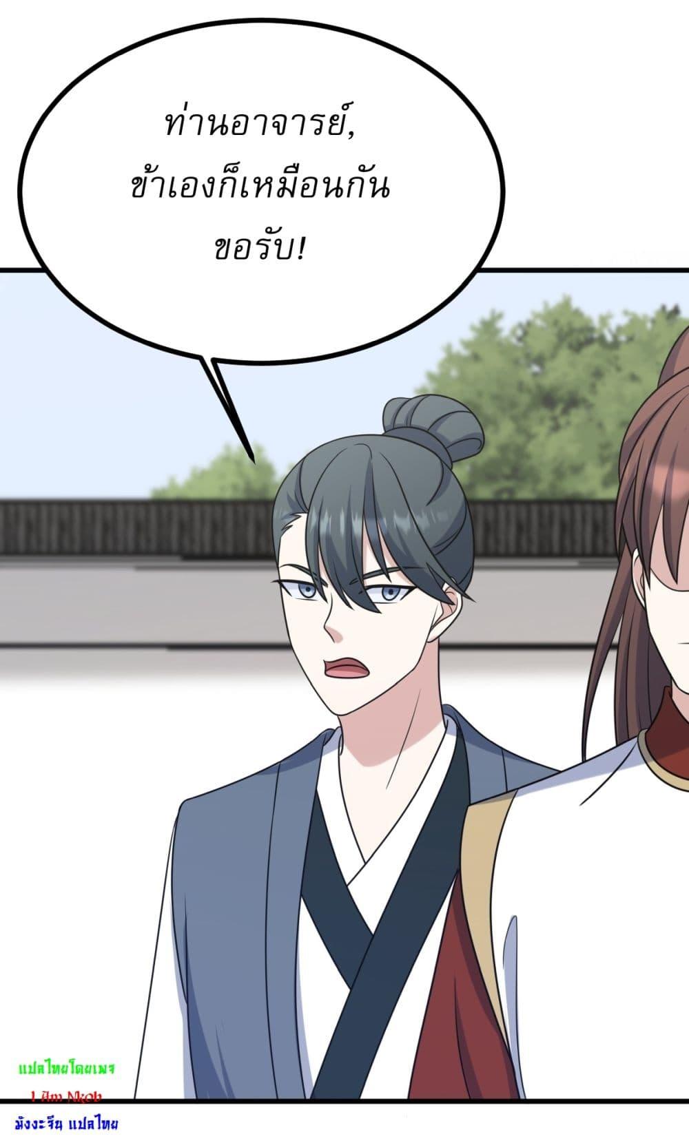 Manga-lc-com อ่านมังงะ อ่านการ์ตูน ออนไลน์ ฟรี Invincible After a Hundred Years of Seclusion ตอนที่ 1 2 3 4 5 6 7 8 9 10 11 12 13 14 ฟรี ไม่มีโฆษณา Manga-lc - อ่าน มังงะ อ่าน การ์ตูน ออนไลน์ อ่านมังงะ ฟรี