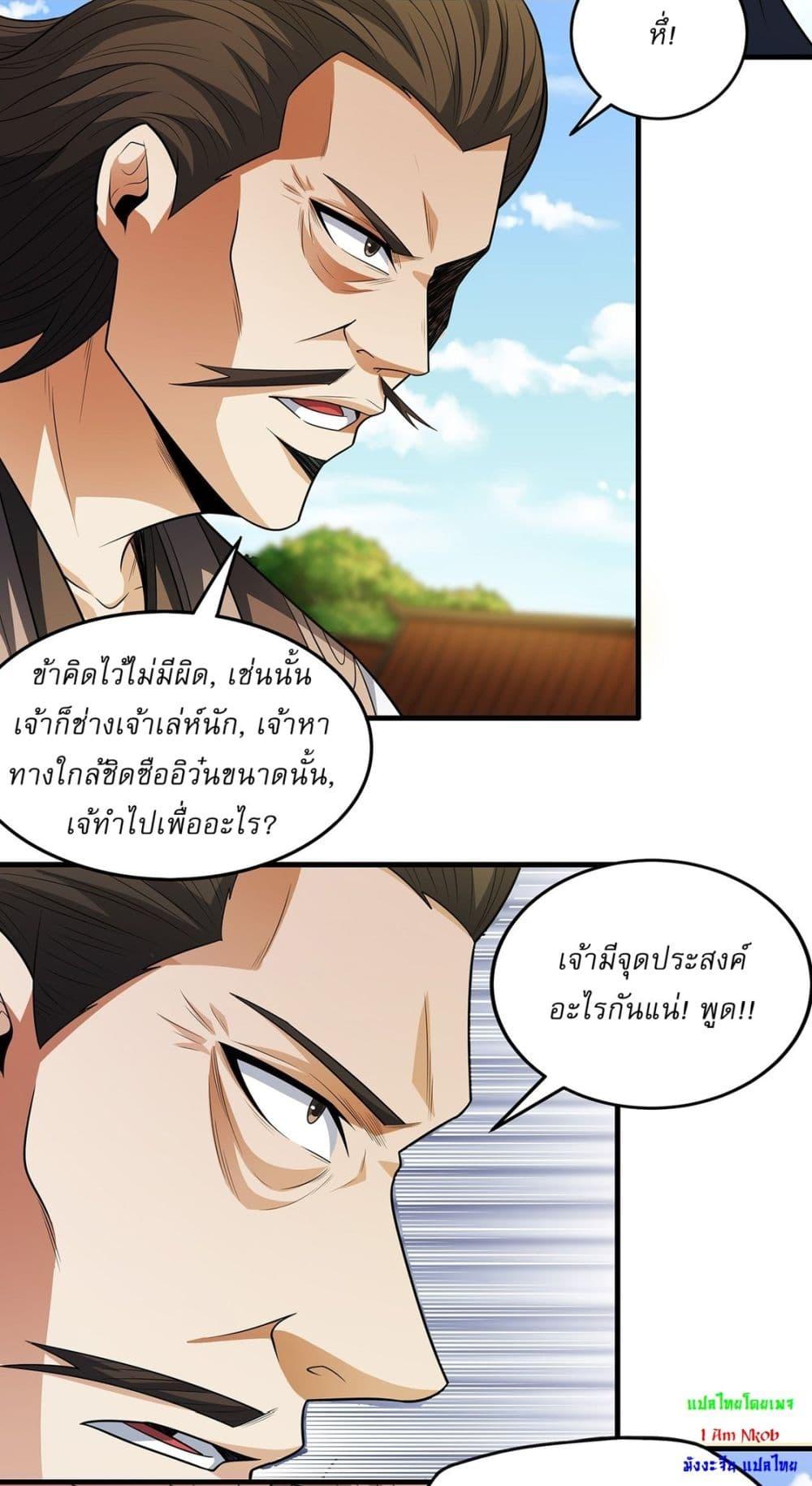 Manga-lc-com อ่านมังงะ อ่านการ์ตูน ออนไลน์ ฟรี God of Martial Arts ตอนที่ 1 2 3 4 5 6 7 8 9 10 11 12 13 14 ฟรี ไม่มีโฆษณา Manga-lc - อ่าน มังงะ อ่าน การ์ตูน ออนไลน์ อ่านมังงะ ฟรี