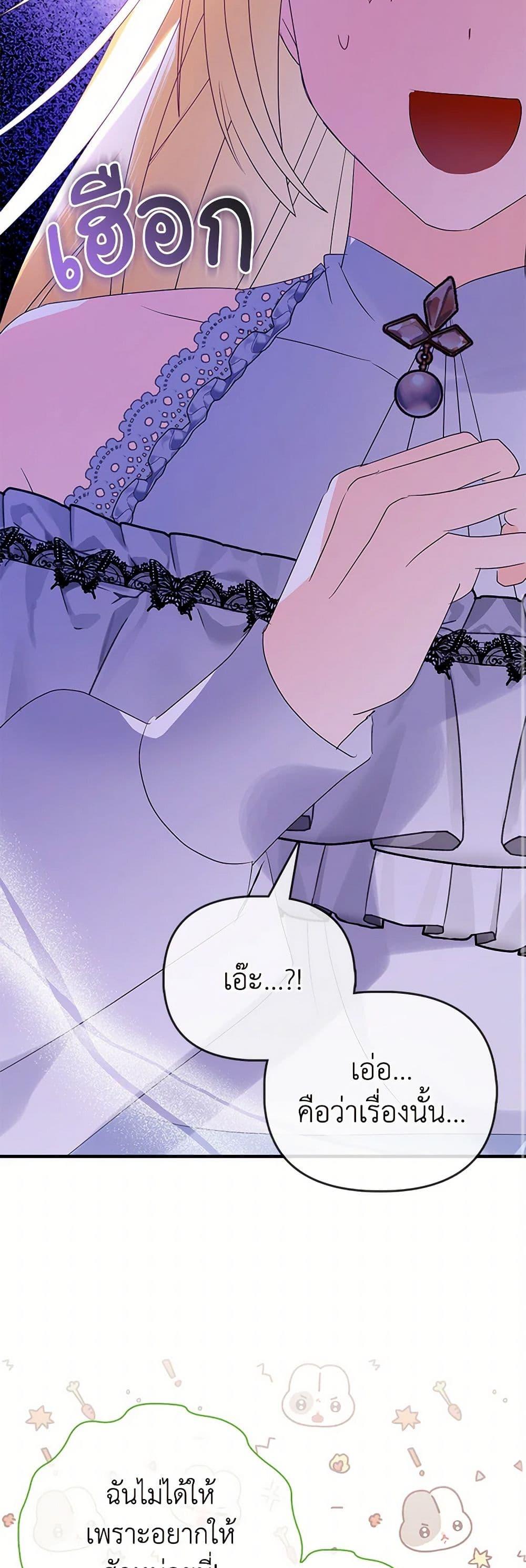 Manga-lc-com อ่านมังงะ อ่านการ์ตูน ออนไลน์ ฟรี The Fake Rides in a Flower Kiln ตอนที่ 1 2 3 4 5 6 7 8 9 10 11 12 13 14 ฟรี ไม่มีโฆษณา Manga-lc - อ่าน มังงะ อ่าน การ์ตูน ออนไลน์ อ่านมังงะ ฟรี