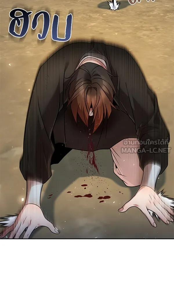 พอแล้วขันที อยากมีเจ้าโลก ตอนที่ 42 รูปที่ 6