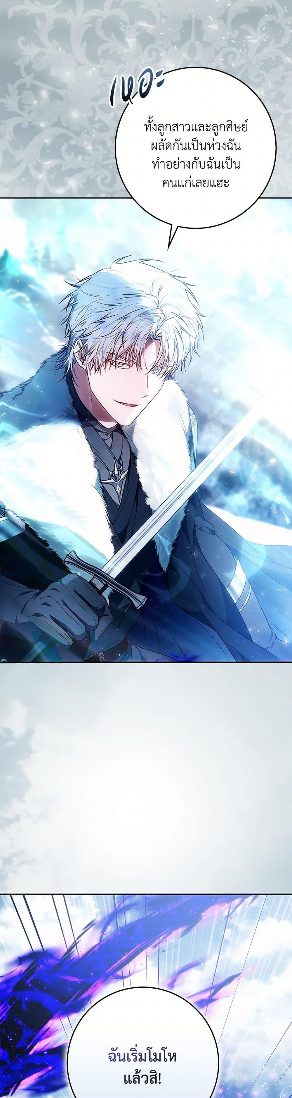 Manga-lc-com อ่านมังงะ อ่านการ์ตูน ออนไลน์ ฟรี I Became the Wife of the Male Lead ตอนที่ 1 2 3 4 5 6 7 8 9 10 11 12 13 14 ฟรี ไม่มีโฆษณา Manga-lc - อ่าน มังงะ อ่าน การ์ตูน ออนไลน์ อ่านมังงะ ฟรี