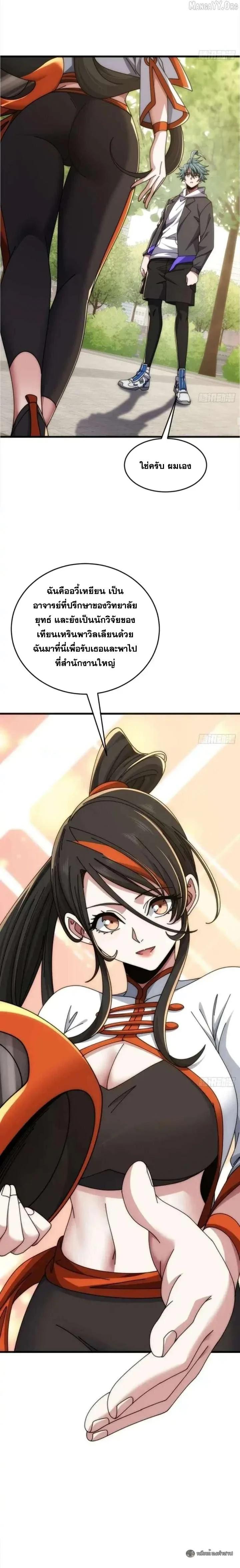 Manga-lc-com อ่านมังงะ อ่านการ์ตูน ออนไลน์ ฟรี Infinite Evolution From Zero ตอนที่ 1 2 3 4 5 6 7 8 9 10 11 12 13 14 ฟรี ไม่มีโฆษณา Manga-lc - อ่าน มังงะ อ่าน การ์ตูน ออนไลน์ อ่านมังงะ ฟรี