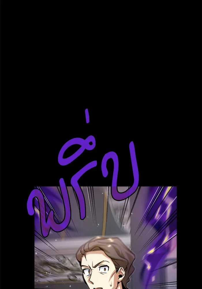 ศาสตราจารย์จำเป็นแห่งอะคาเดมี ตอนที่ 49 รูปที่ 65