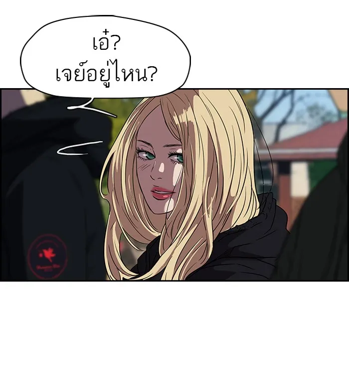 ปั่นสู้ฝันbrWind Breaker ตอนที่ 22 รูปที่ 47