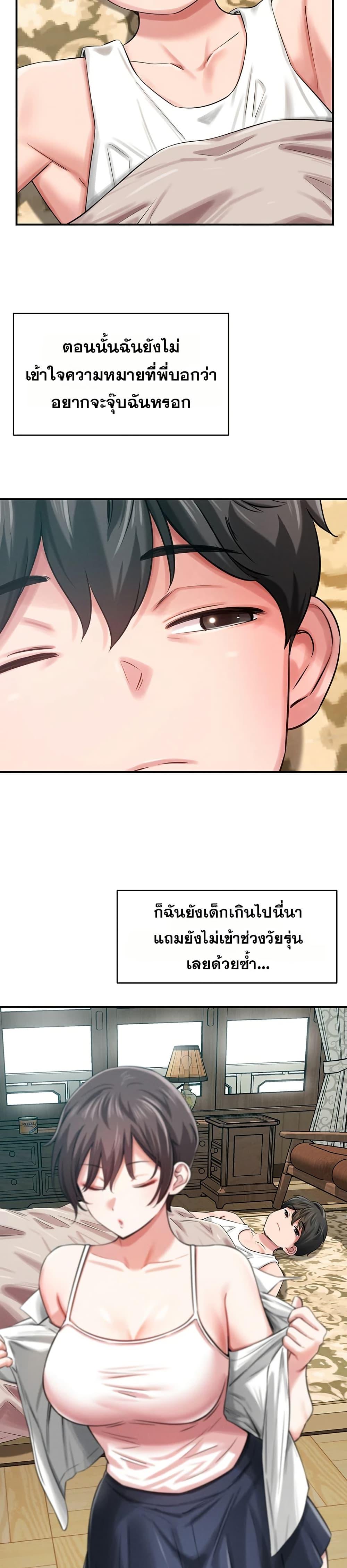 Doujin-Lc- อ่าน โดจิน มังฮวา เกาหลี ญี่ปุ่น จีน แปลไทย Taming ตอนที่ 1 2 3 4 5 6 7 8 9 10 11 12 13 14 ฟรี ไม่มีโฆษณา อ่าน โดจิน Manhwa เกาหลี ญี่ปุ่น จีน เรามีครบ คัดมาให้เน้นๆ โดจิน 18+ รับประกันความฟินโดย  Doujin Lc