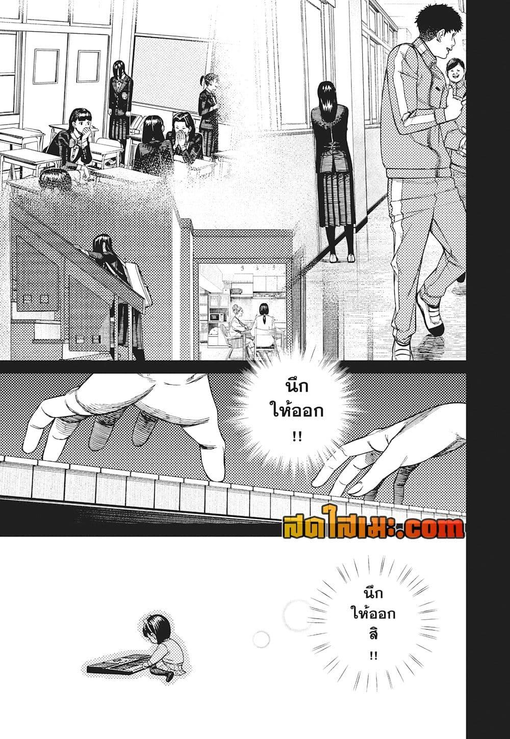 Manga-lc-com อ่านมังงะ อ่านการ์ตูน ออนไลน์ ฟรี Dandadan ตอนที่ 1 2 3 4 5 6 7 8 9 10 11 12 13 14 ฟรี ไม่มีโฆษณา Manga-lc - อ่าน มังงะ อ่าน การ์ตูน ออนไลน์ อ่านมังงะ ฟรี