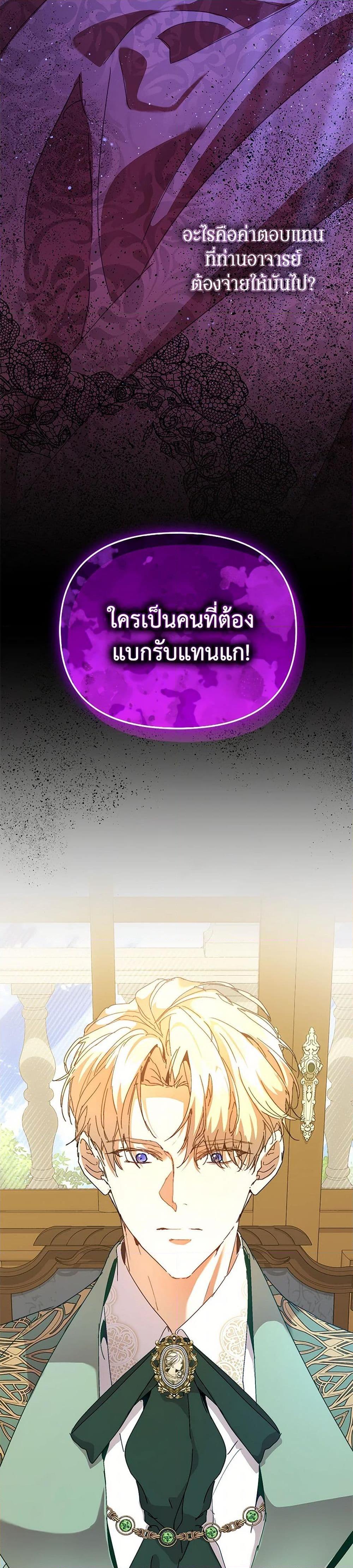 Manga-lc-com อ่านมังงะ อ่านการ์ตูน ออนไลน์ ฟรี I’m the Villainous Male Lead’s Terminally-Ill Aunt ตอนที่ 1 2 3 4 5 6 7 8 9 10 11 12 13 14 ฟรี ไม่มีโฆษณา Manga-lc - อ่าน มังงะ อ่าน การ์ตูน ออนไลน์ อ่านมังงะ ฟรี