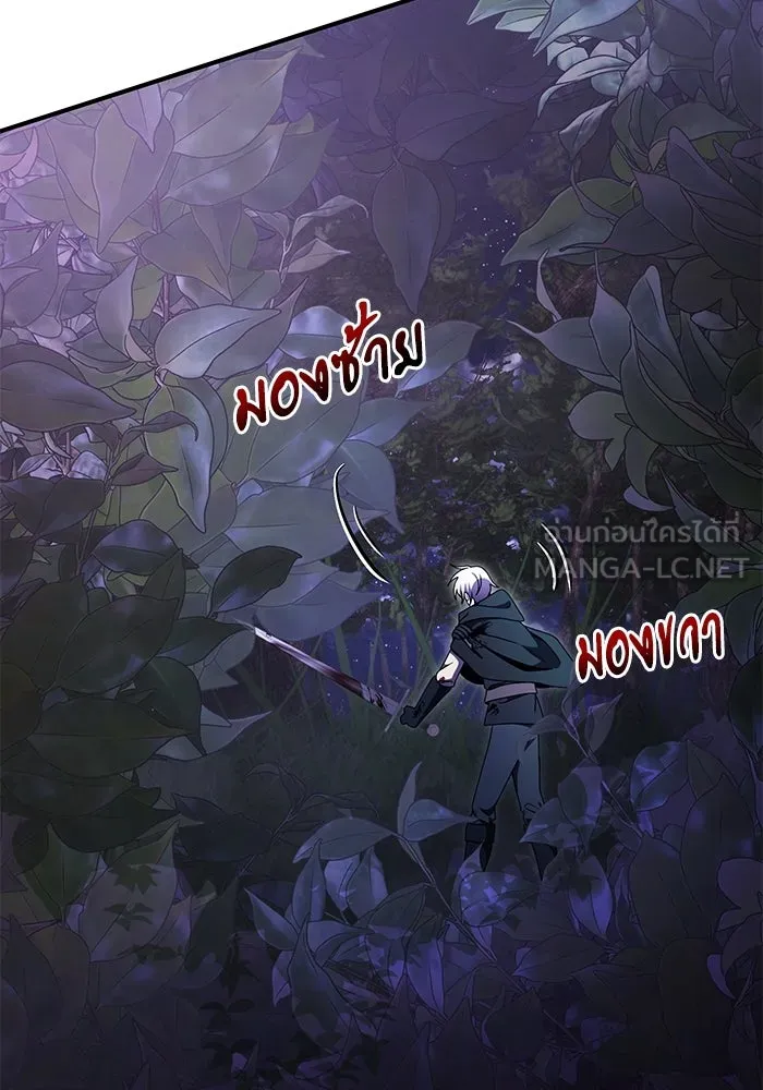 อัศวินดำล่าท้าเวลา ตอนที่ 13 รูปที่ 60