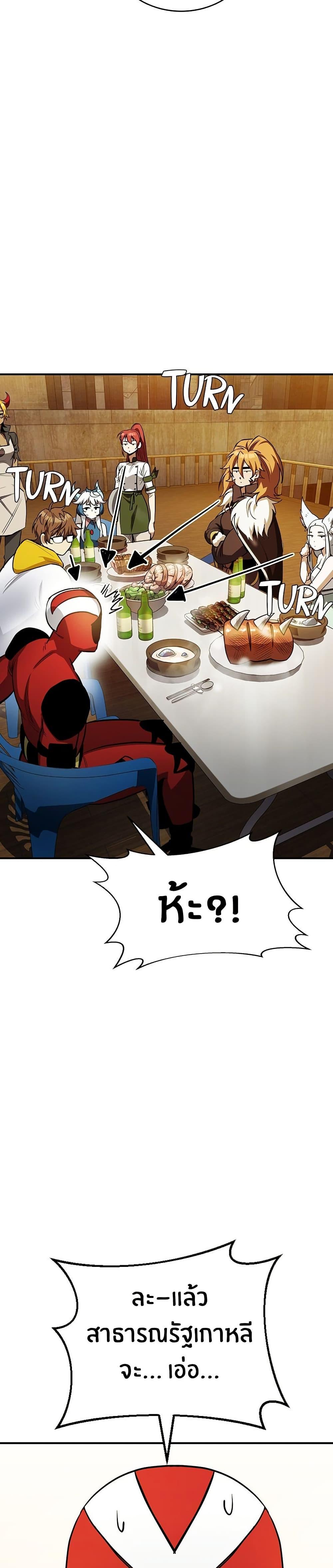 Manga-lc-com อ่านมังงะ อ่านการ์ตูน ออนไลน์ ฟรี Peace Reataurant ตอนที่ 1 2 3 4 5 6 7 8 9 10 11 12 13 14 ฟรี ไม่มีโฆษณา Manga-lc - อ่าน มังงะ อ่าน การ์ตูน ออนไลน์ อ่านมังงะ ฟรี